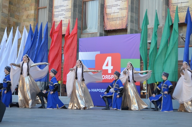 Концерт — «Вместе мы — Россия»